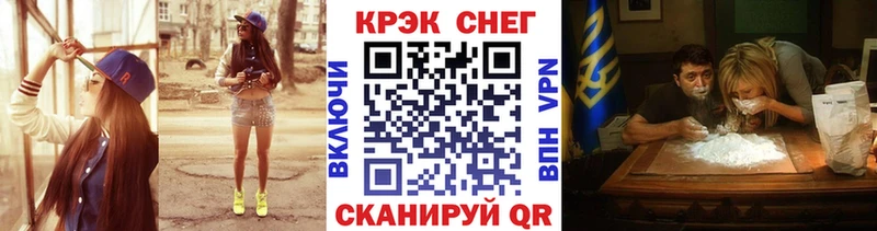 Сколько стоит Краснозаводск Alpha PVP АМФ Меф мяу мяу ГАШ Бошки Шишки