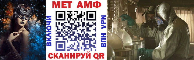 Амфетамин VHQ Краснозаводск