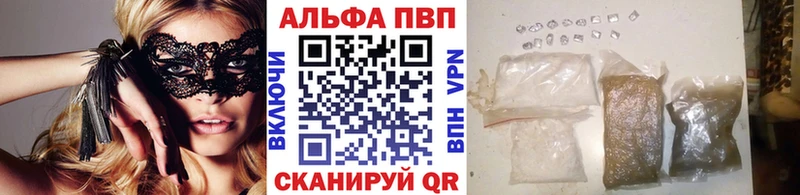 Alpha-PVP СК КРИС  где купить наркотик  Краснозаводск 