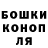 Канабис MAZAR Dante Roldan