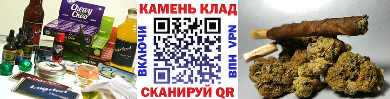 Cannafood конопля Краснозаводск