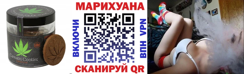 Canna-Cookies конопля  Краснозаводск 