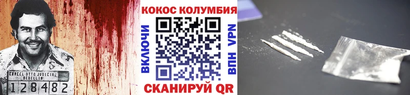COCAIN 98% Краснозаводск