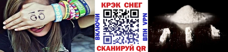Cocaine Fish Scale Краснозаводск