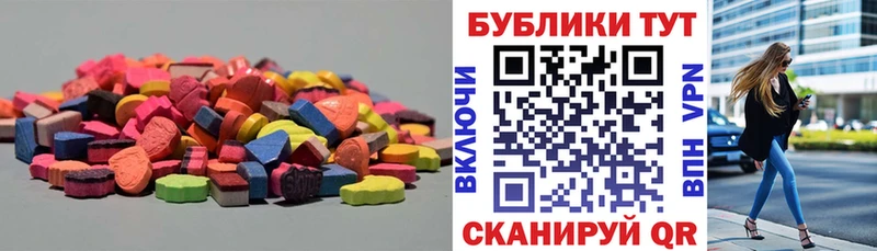 купить наркотики сайты  Краснозаводск  Ecstasy круглые 