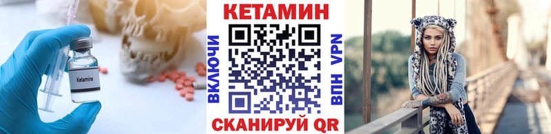 ссылка на мегу tor  Краснозаводск  Кетамин ketamine 