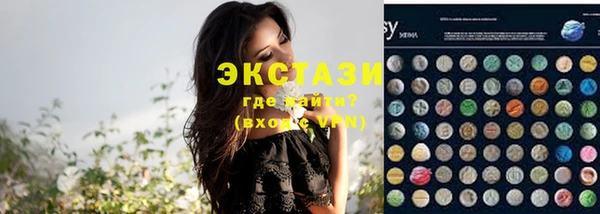 тгк Абинск