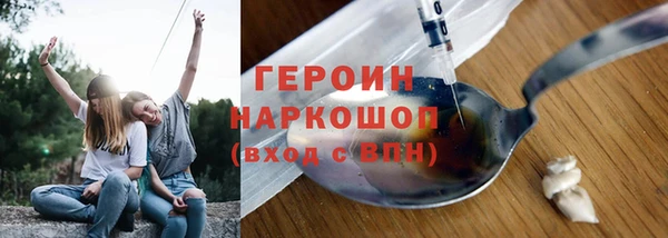 COCAINE Абдулино