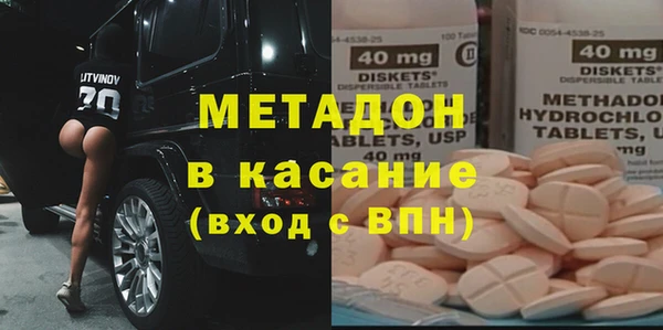 прущая мука Абаза