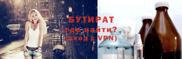 тгк Абинск