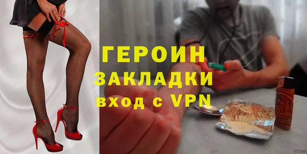 тгк Абинск