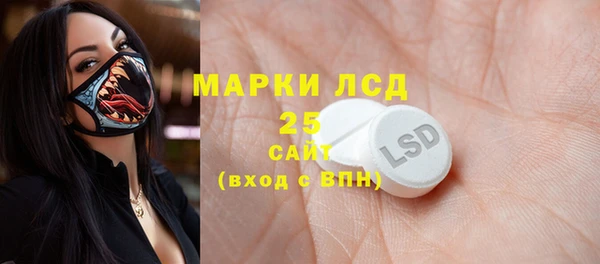 COCAINE Абдулино