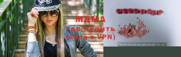 COCAINE Абдулино