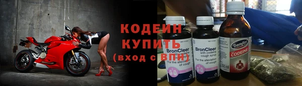 COCAINE Абдулино