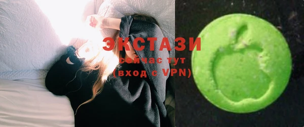 COCAINE Абдулино