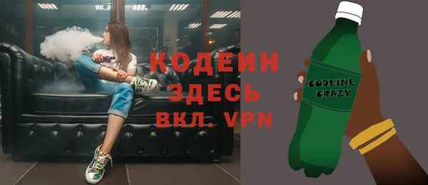 тгк Абинск