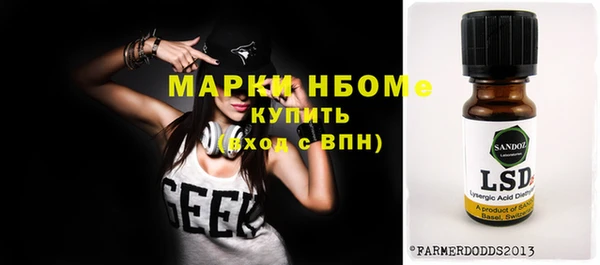 COCAINE Абдулино