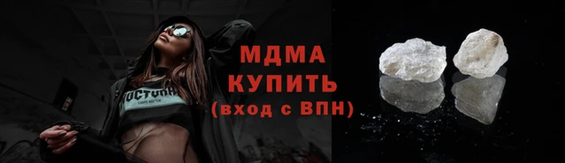 прущая мука Абаза