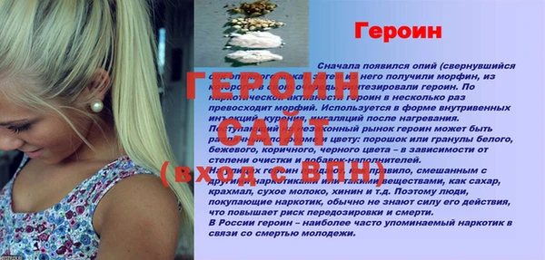 тгк Абинск