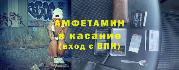 прущая мука Абаза