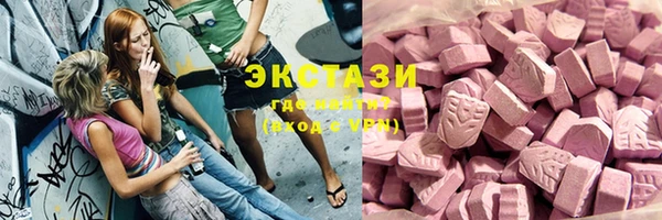 COCAINE Абдулино