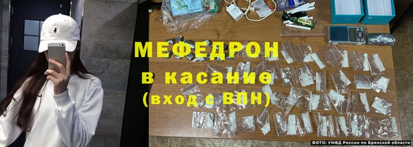 тгк Абинск