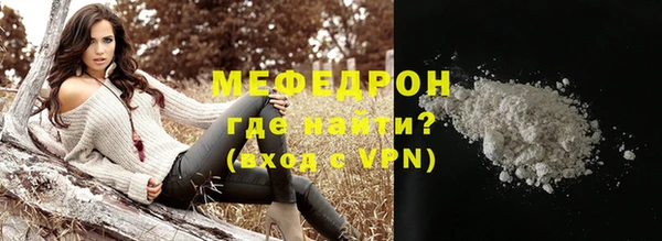 мяу мяу мука Алексеевка