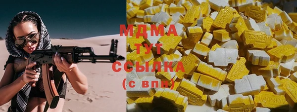 COCAINE Абдулино