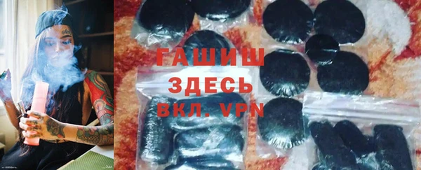 прущая мука Абаза