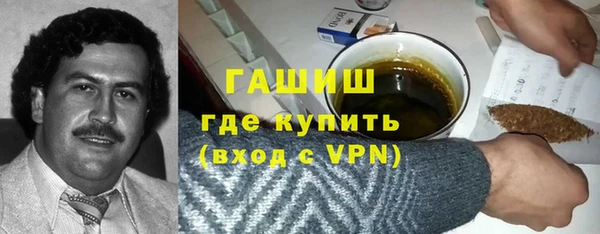 тгк Абинск