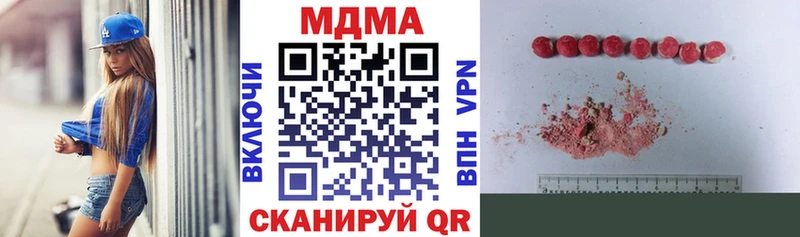 МДМА crystal  Краснозаводск 