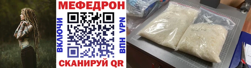МЯУ-МЯУ мука  Краснозаводск 