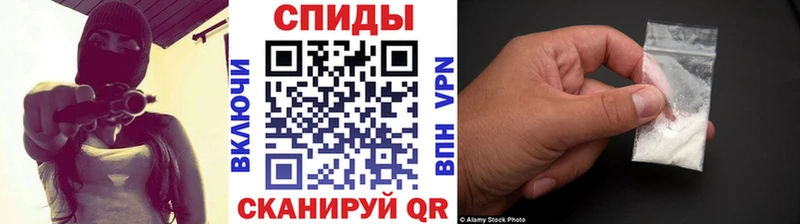 гидра ТОР Краснозаводск Первитин винт