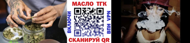 Дистиллят ТГК Wax  Краснозаводск 