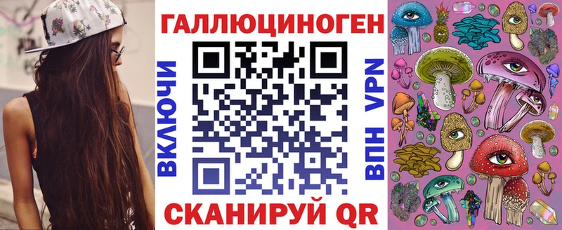 Галлюциногенные грибы мицелий Краснозаводск