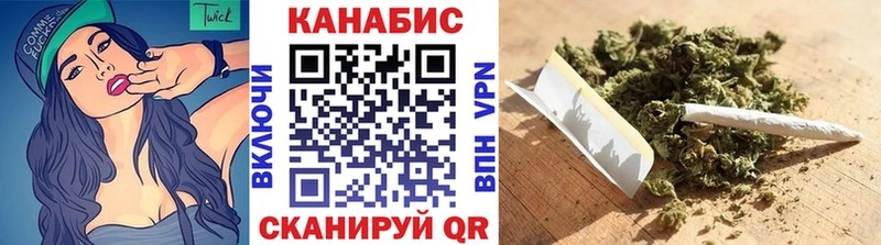 ОМГ ОМГ вход Краснозаводск Бошки Шишки индика